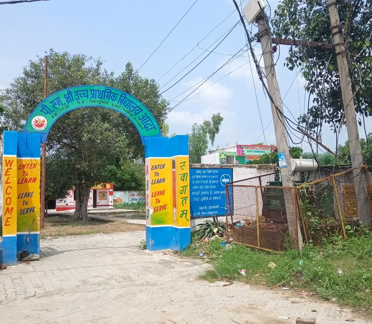 Bulandshahar News: आठ स्कूलों के ऊपर से अभी तक नहीं हटी बिजली लाइन, खतरा बरकरार