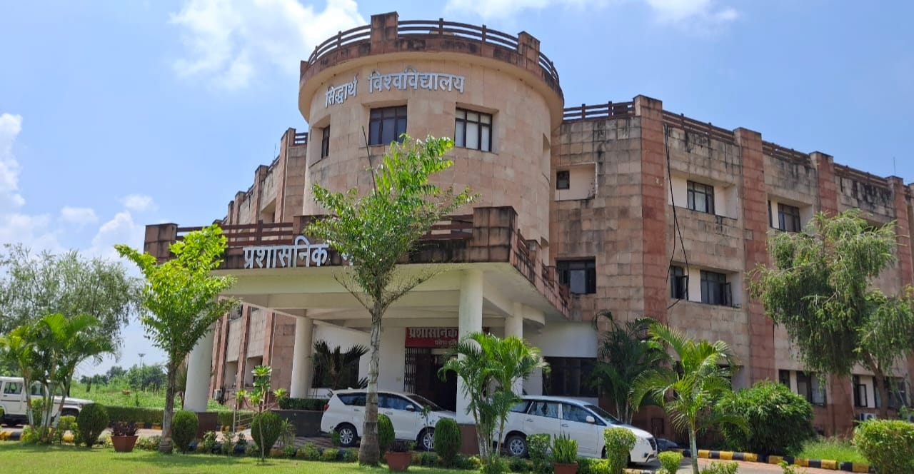 सिद्धार्थ विश्वविद्यालय का प्रशासनिक भवन