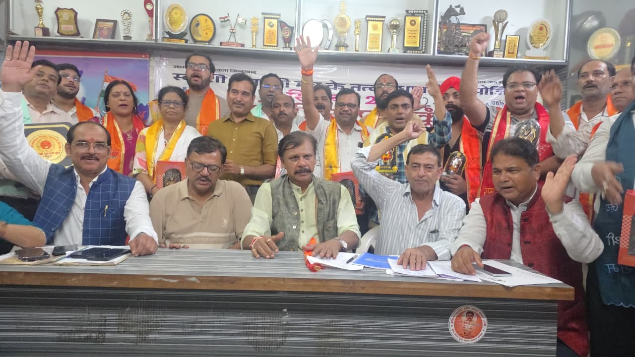 स्वदेशी व्यापारी कुंभ में योगदान के लिए 33 पदाधिकारी सम्मानित
