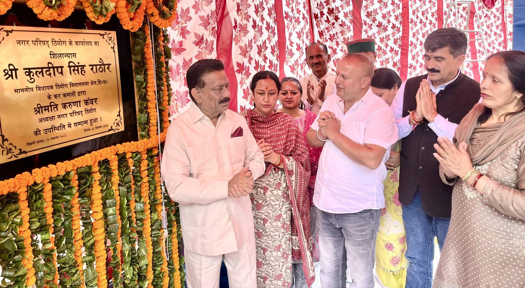 ठियोग में नगर परिषद के नए भवन का शिलान्यास करते विधायक कुलदीप राठौर। संवाद