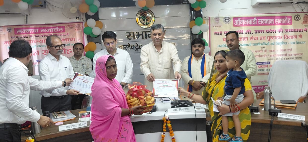 125 newly selected Anganwadi workers received appointment letters.