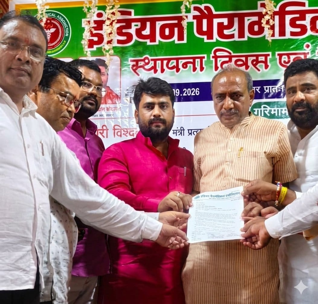आईपीए स्थापना दिवस पर सम्मान समारोह में मौजूद लोग। स्रोत-संगठन