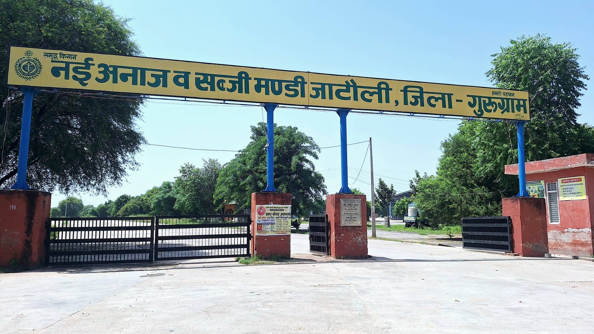 अनाज मंडी गुरुग्राम फाइल फोटो