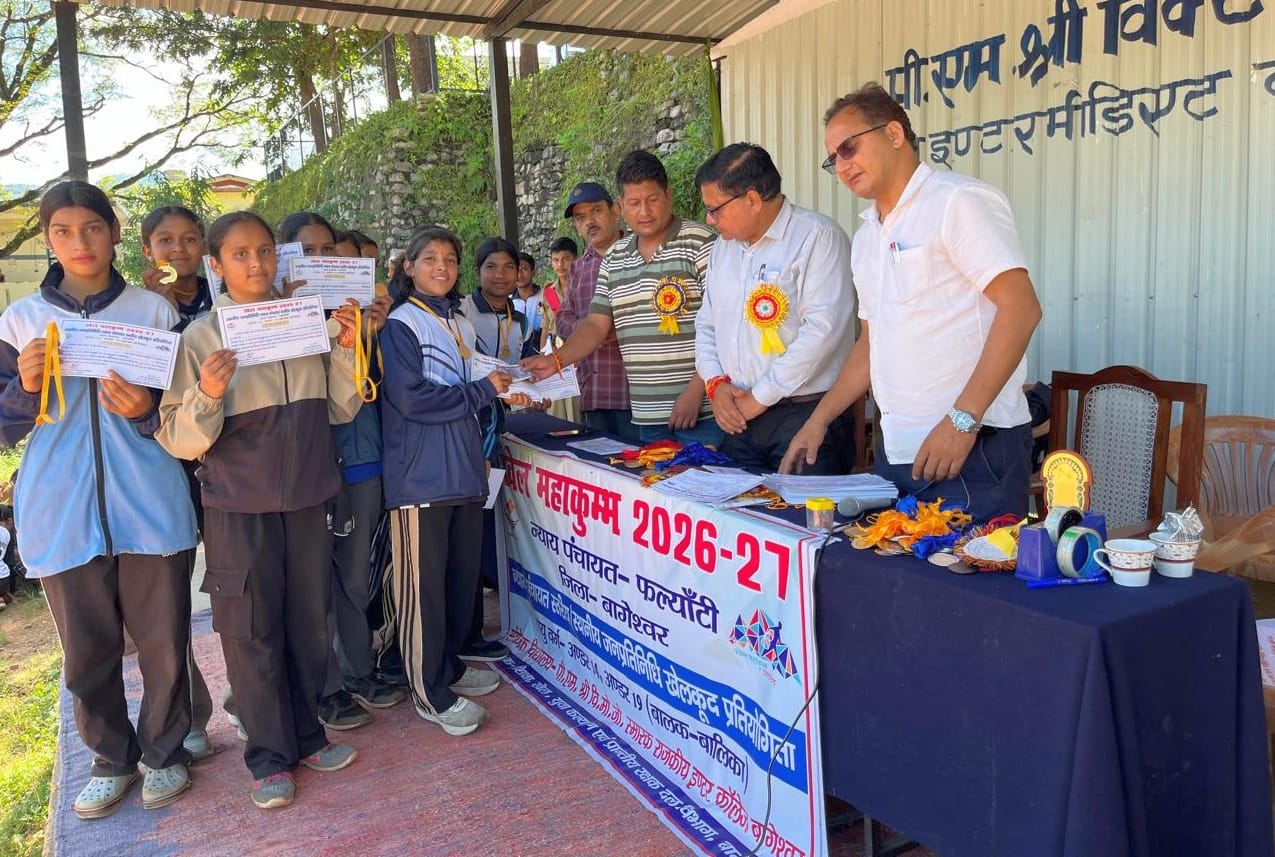 बागेश्वर के जीआईसी में विजेताओं का सम्मानित करते अतिथि। 