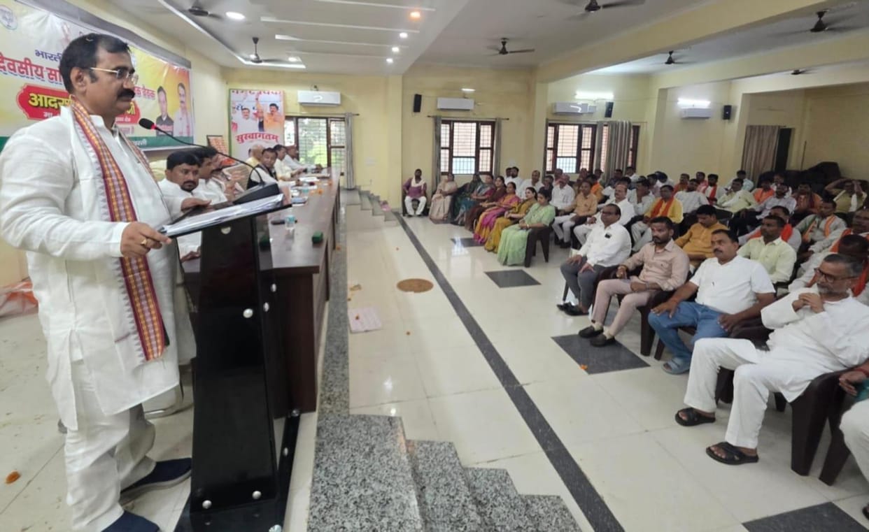 BJP State General Secretary held a meeting with party workers.
