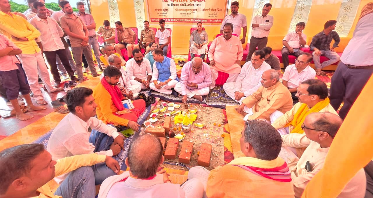 भीटी के मेढ़वा रघुवंशी में बुधवार को नवीन प्राथमिक स्वास्थ्य केंद्र का वैदिक मंत्रोच्चार के बीच