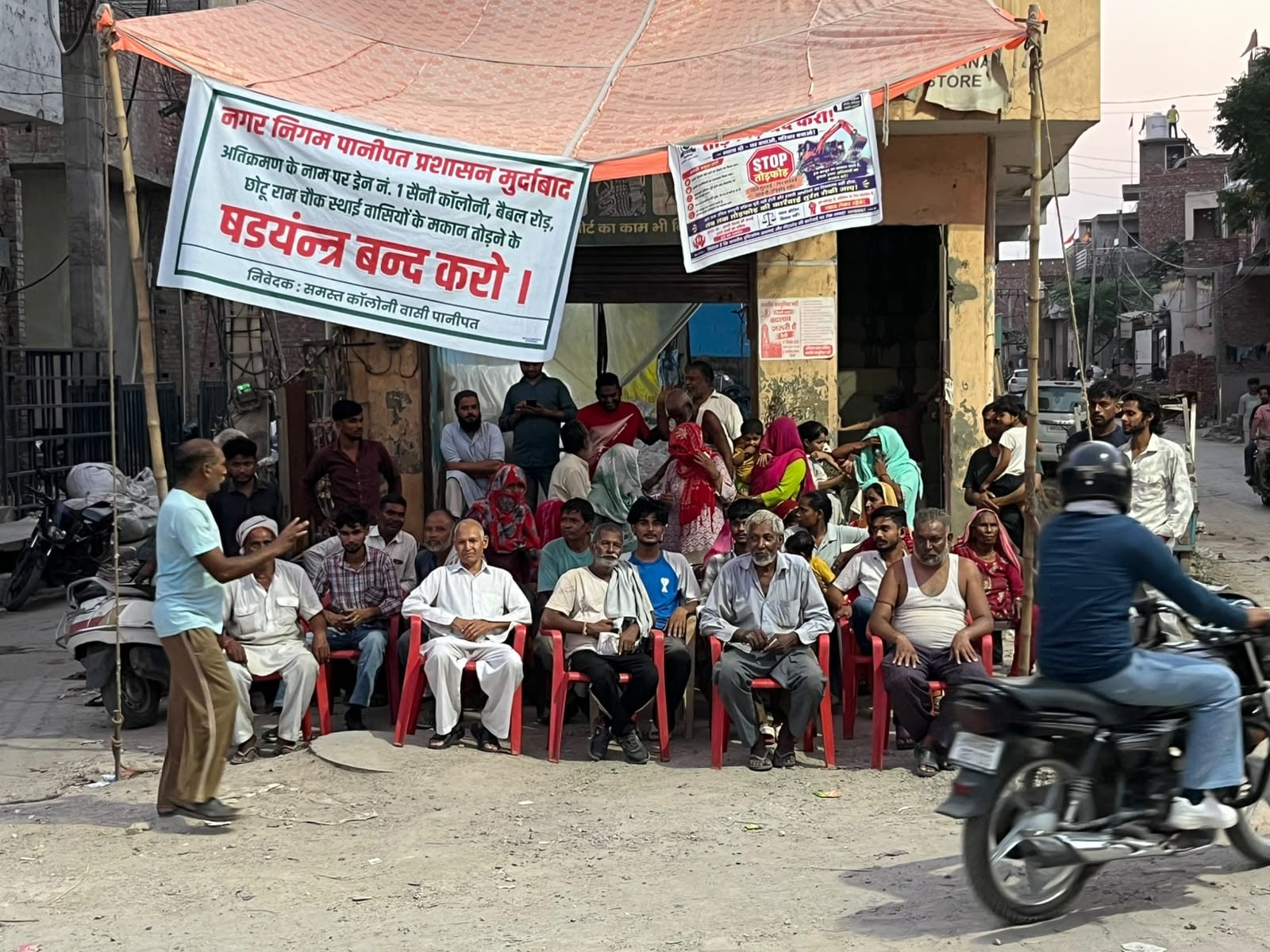 छोटूराम चौक के नजदीक धरने पर बैठे सैनी और राजीव कॉलोनी के लोग। संवाद