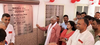 फोटो 08जेएनडी04-एनआरएमयू शाखा के नवीनीकृत कार्यालय का उद्घाटन करते महामंत्री शिवगोपाल मिश्रा और