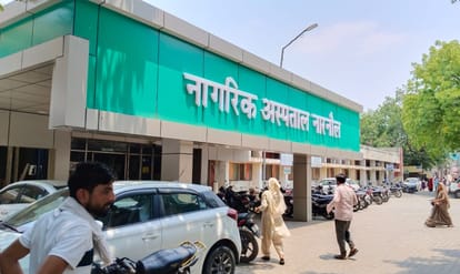 फोटो नंबर-03नारनौल का नागरिक अस्पताल।