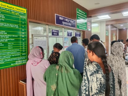 फतेहाबाद के नागरिक अस्पताल में रजिस्ट्रेशन करवाते हुए मरीज संवाद