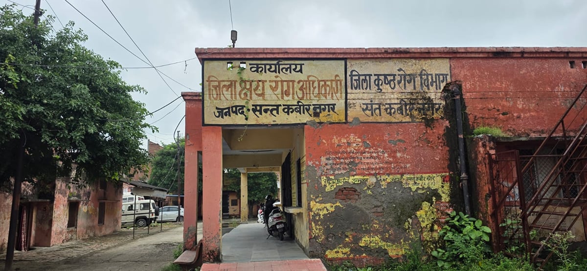Sant Kabir Nagar News: अब मशीन बताएगी टीबी है या नहीं