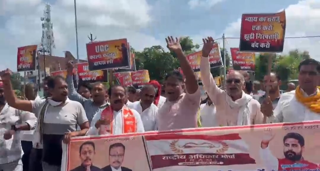 Questions raised regarding UGC policies; demand for the constitution of a General Category Commission.