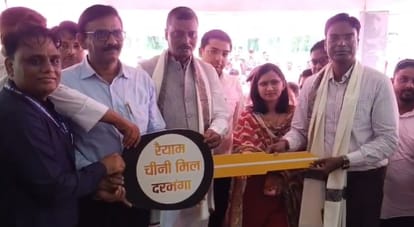 कार्यक्रम के दौरान सकरी और रैयाम चीनी मिल का चाभी सौम्यते डीएम व ग्रामीण विधायक