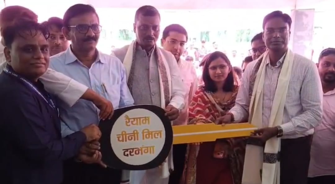 Bihar News : DM handed over keys Rayam and Sakri sugar mills to Indian Potash Limited