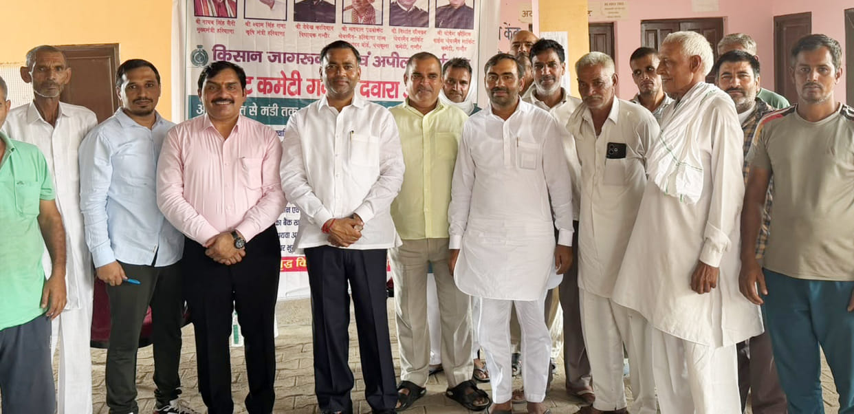 Farmers were informed about the purchase of crops at MSP.