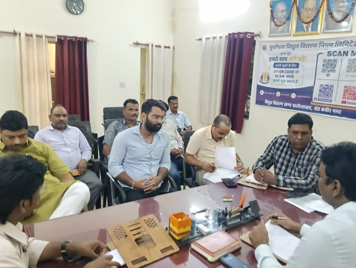 Sant Kabir Nagar News: उद्यमियों ने गिनाई बिजली से जुड़ी समस्याएं, उपकेंद्र बनवाने की मांग