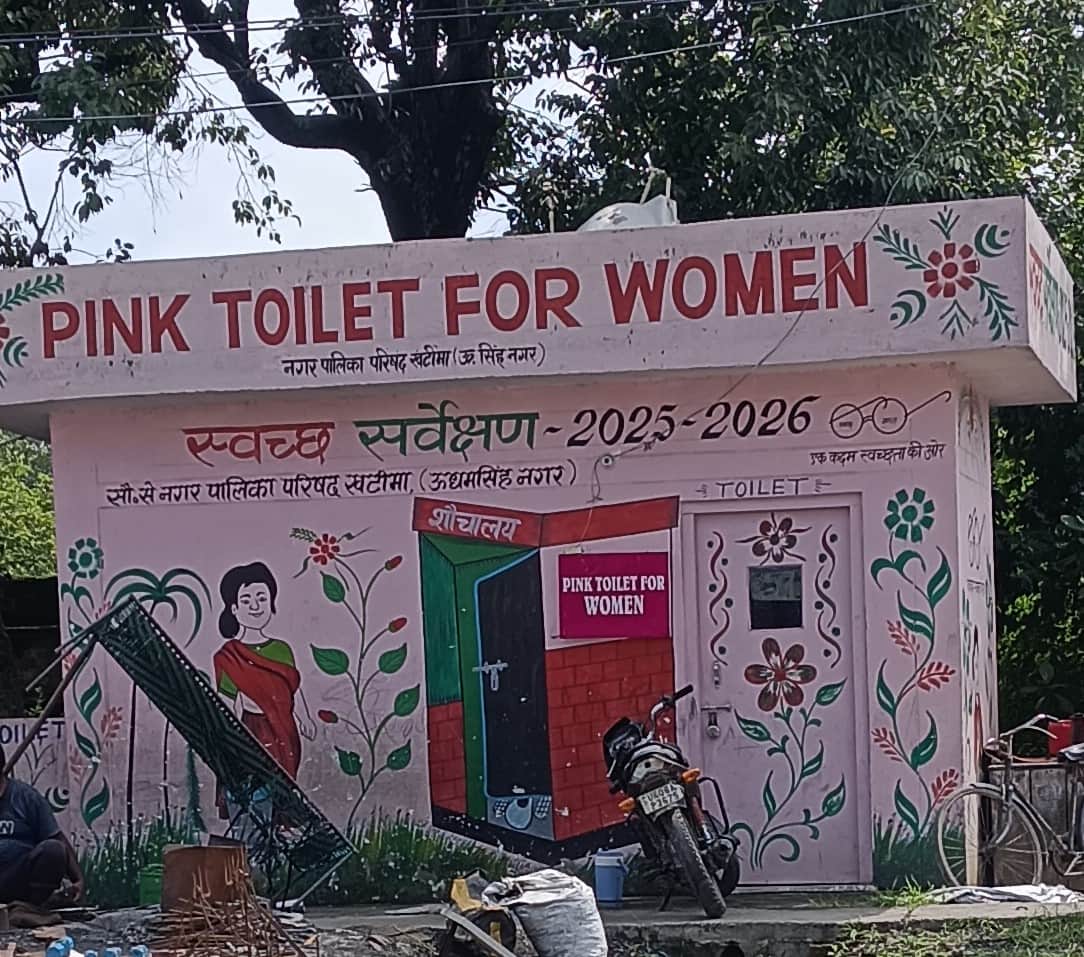 Lock put on 'Pink Toilet' after inauguration.