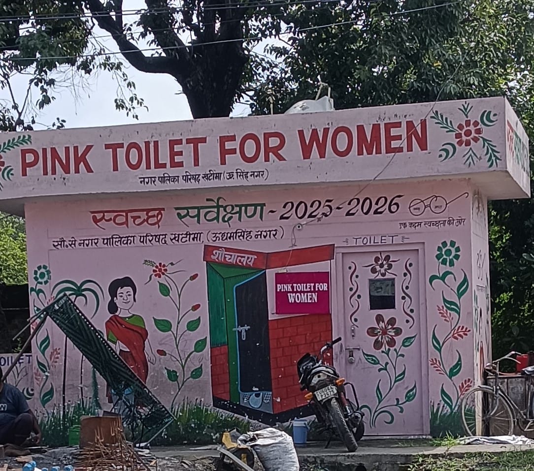 Lock put on 'Pink Toilet' after inauguration.