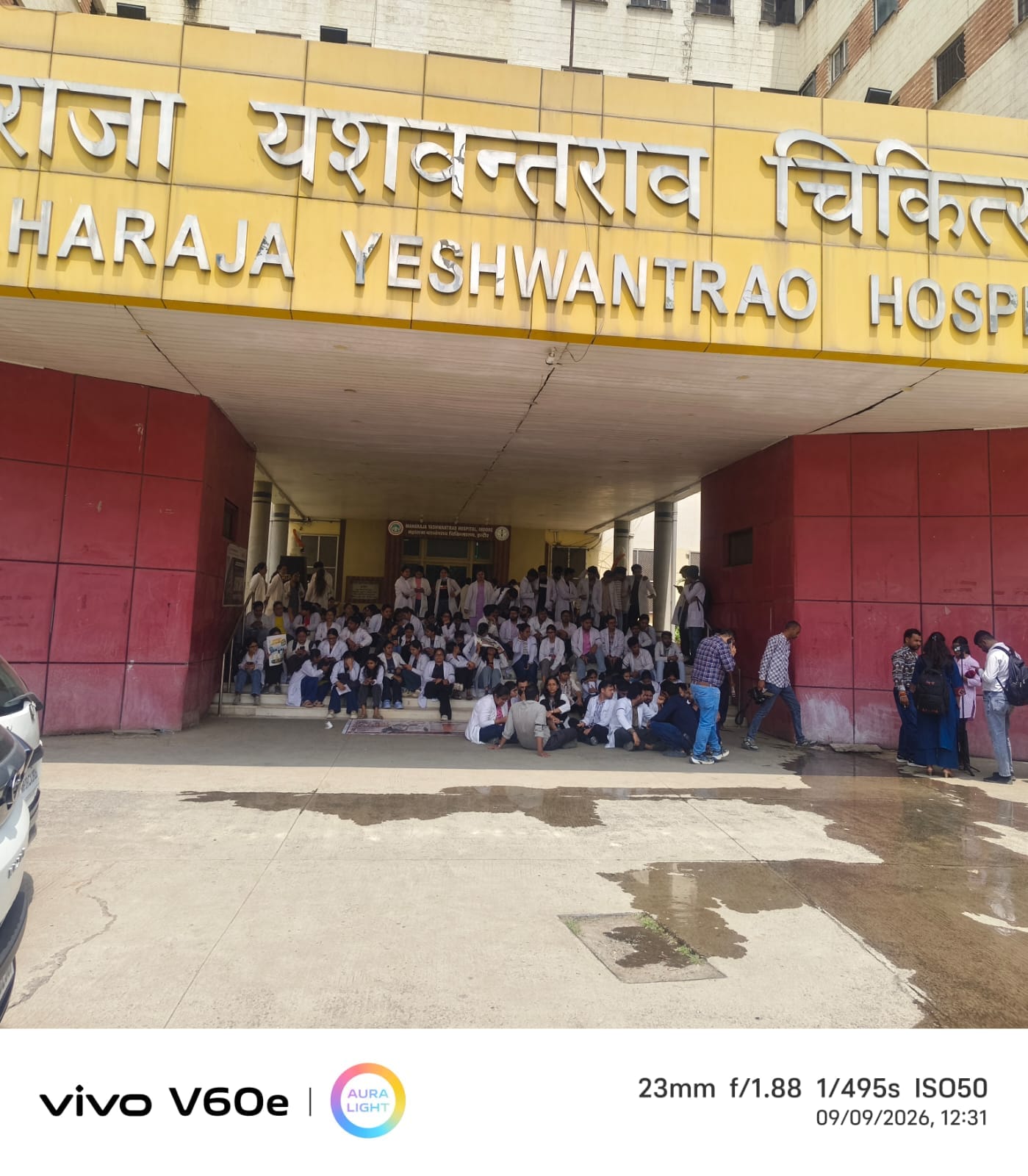 प्रदर्शन