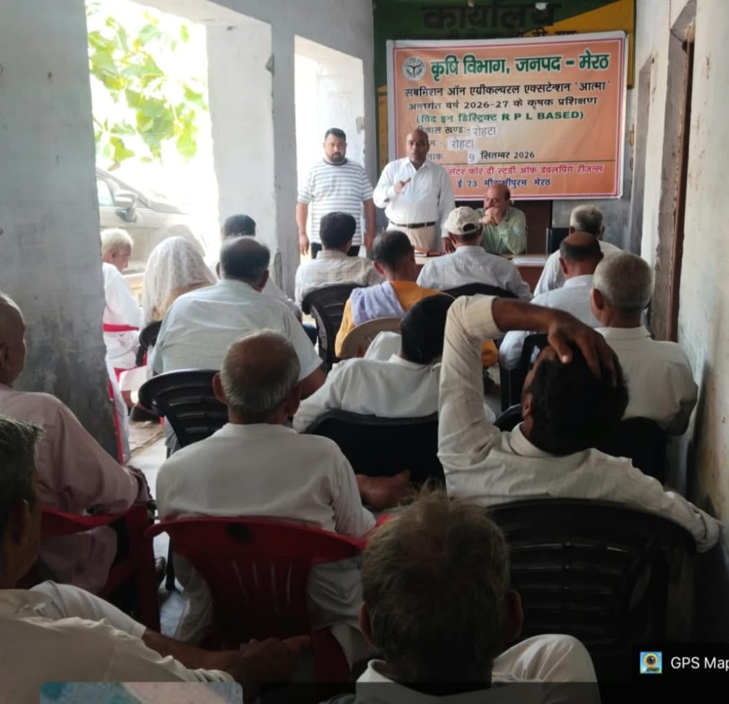 Farmers' meet held in Rohta under the ATMA scheme; farmers received technical information.