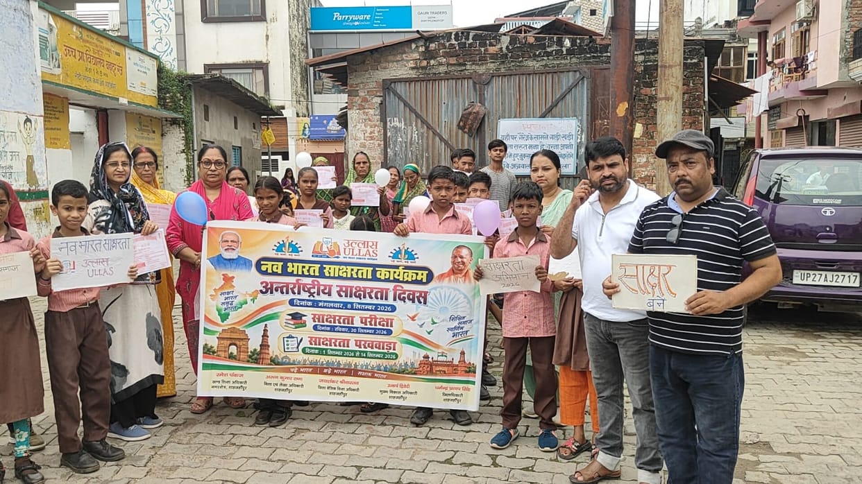 A literacy awareness rally was organized to spread the message about the importance of education.