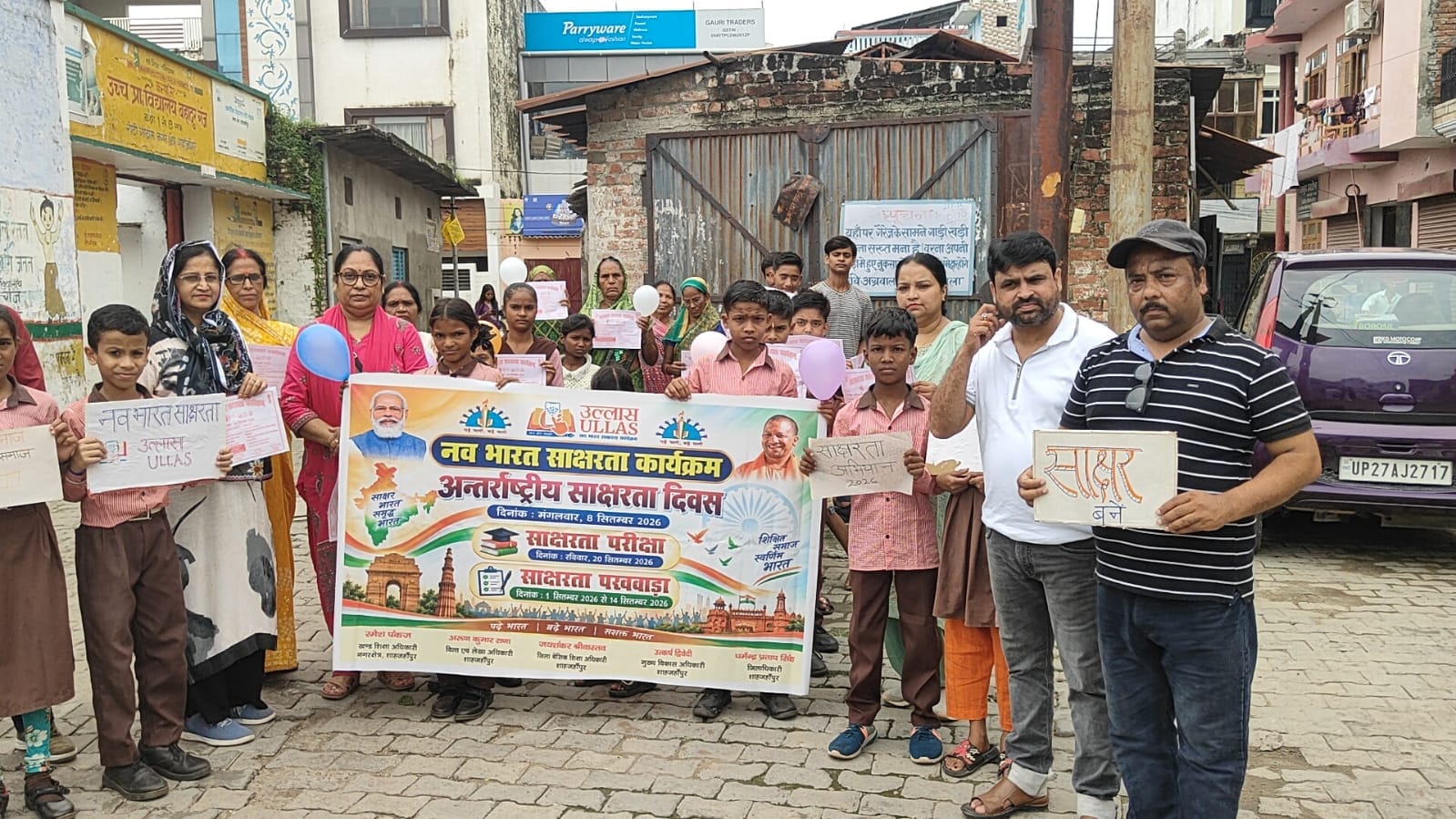 शाहजहांपुर में साक्षरता का संदेश देने को रैली निकालते बच्चे। स्रोत: आयोजक