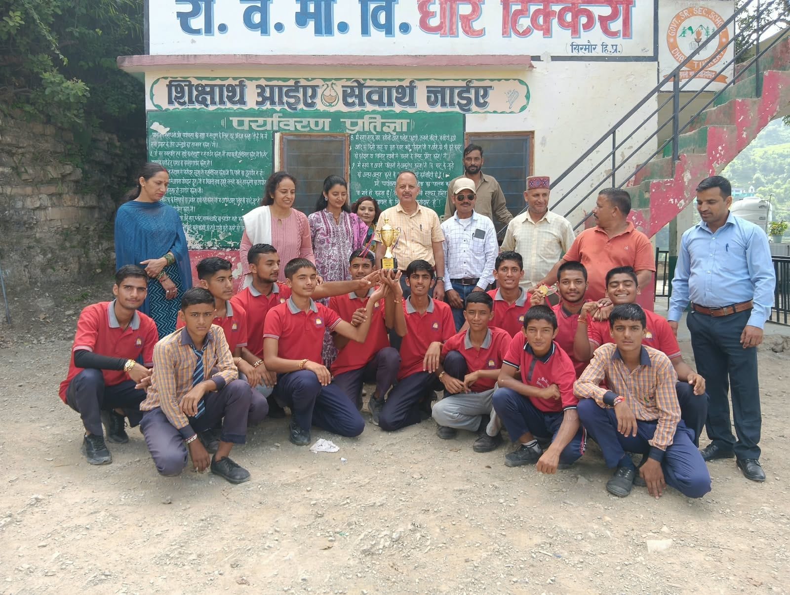 धार टिकरी स्कूल में शिक्षकों के साथ स्कूल के छात्र खिलाड़ी। स्रोत: स्कूल