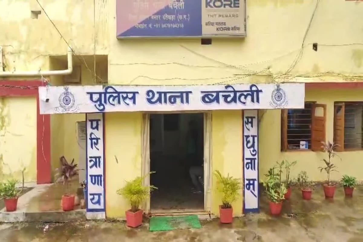 बचेली थाना दंतेवाड़ा जिले