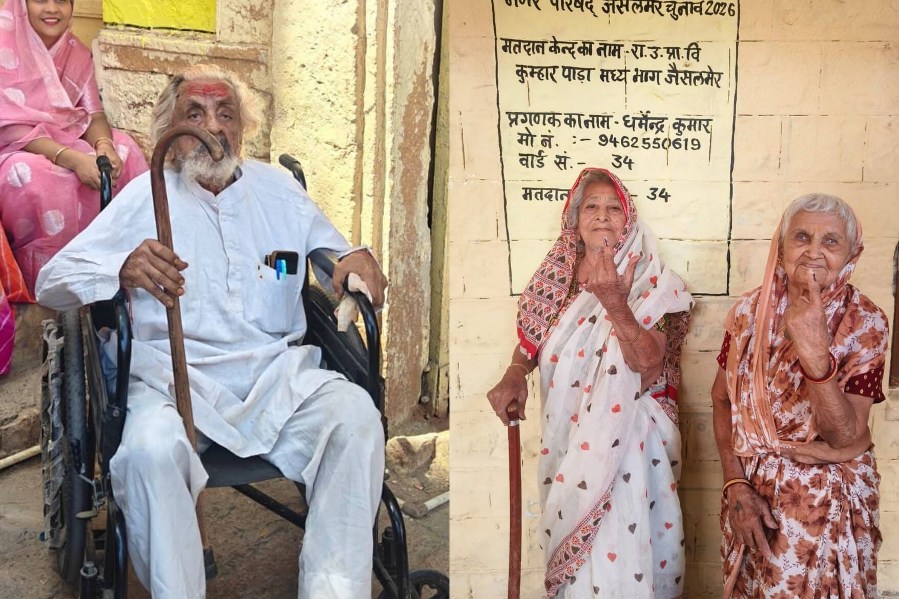 बुजुर्गों ने बढ़ाया मतदान का मान