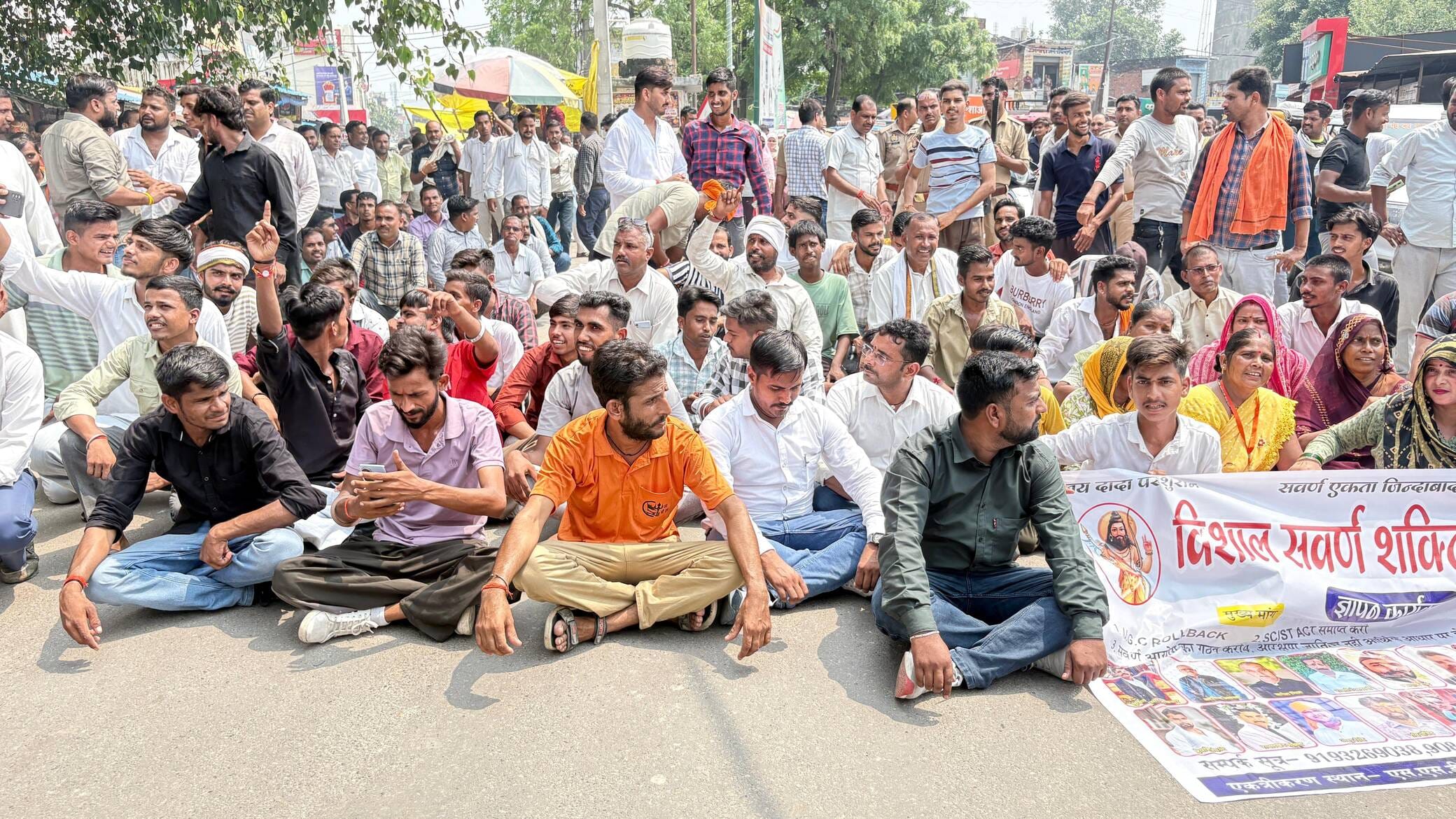 बिलसंडा के कमल पार्क पर यूजीसी के विरोध में सड़क पर बैठे सवर्ण समाज । संवाद