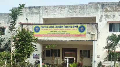 एकलव्य विद्यालय में सनसनी