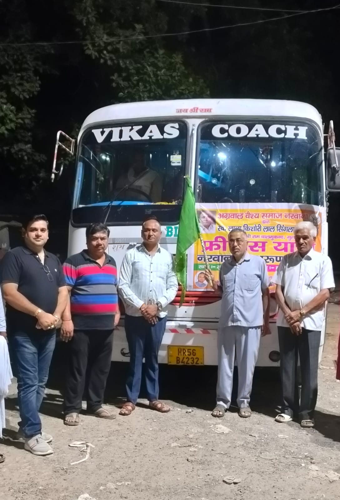 Seventh free Arunaya Dham bus tour begins
