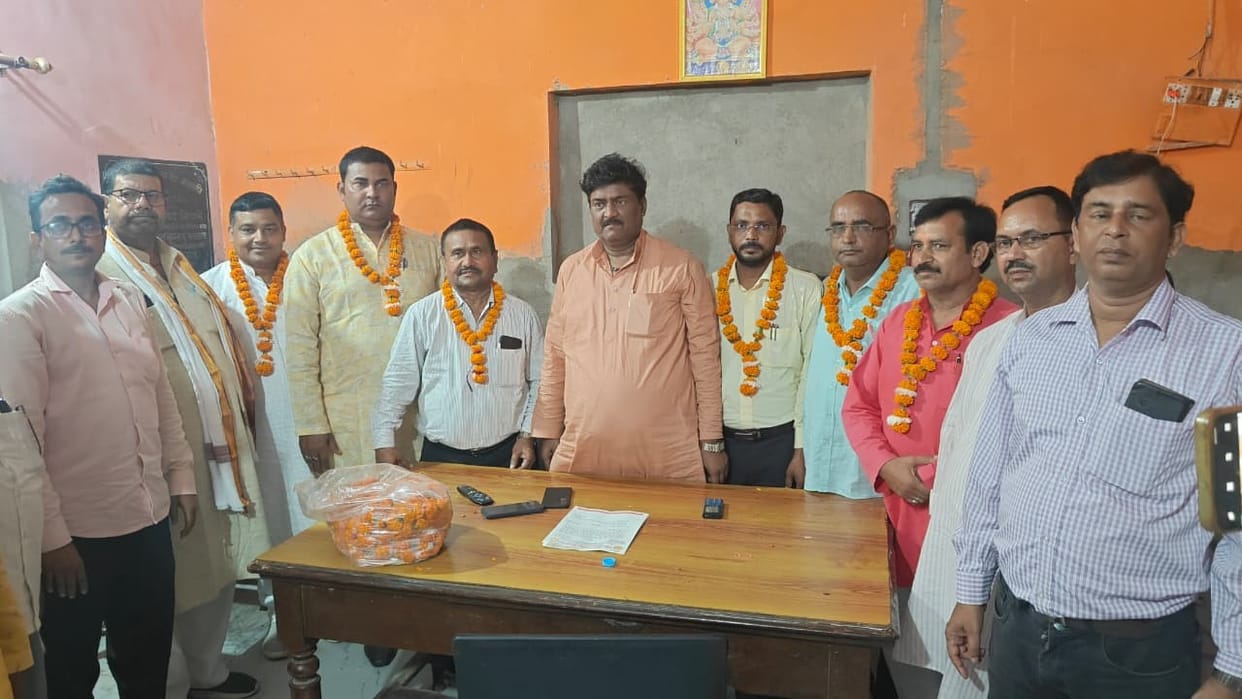 New executive committee of the Uttar Pradesh Primary Teachers' Association announced; Ved Prakash becomes District President