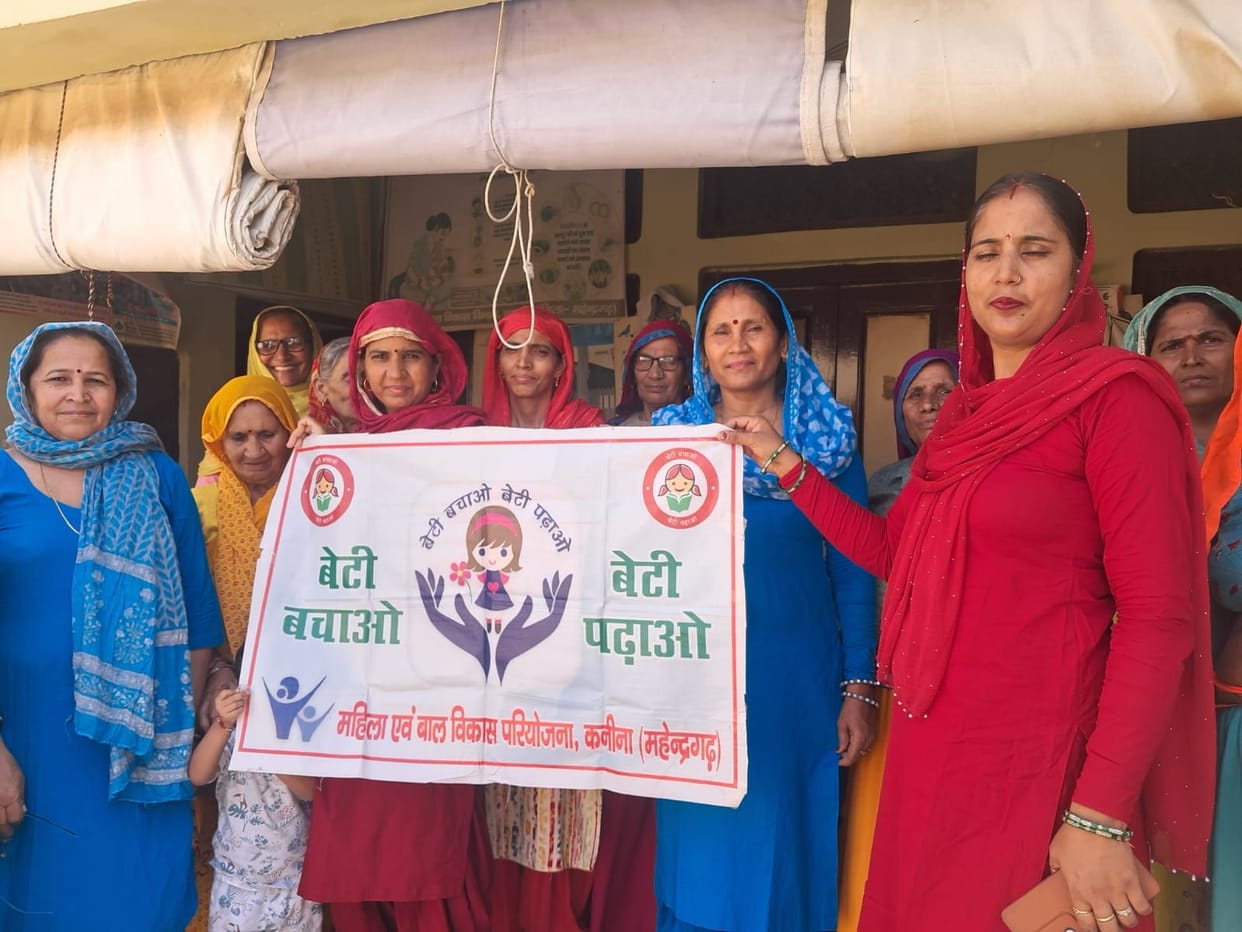 Call to end discrimination between sons and daughters and provide equal opportunities.