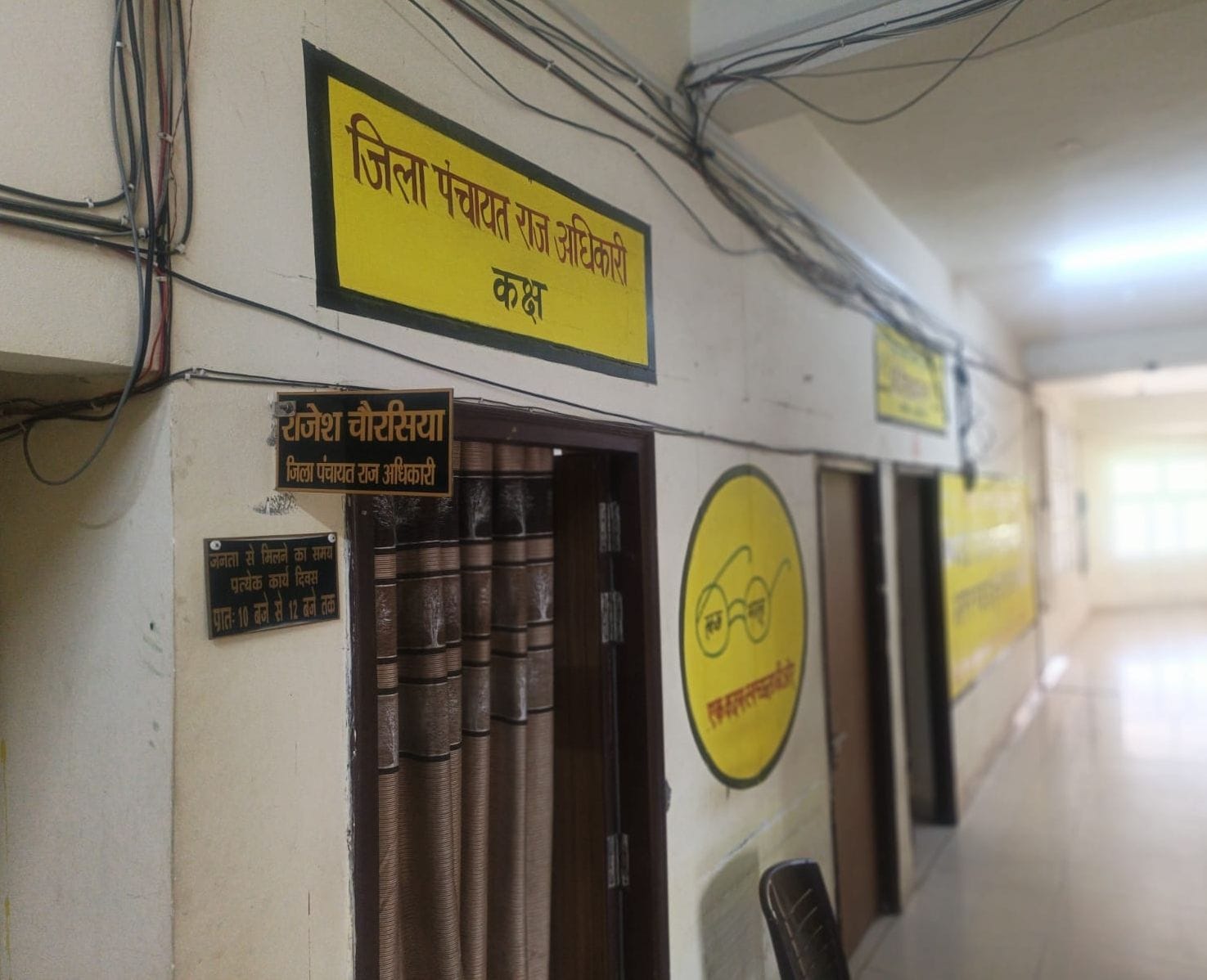 फोटो01कासगंज जिला पंचायत राज अधिकारी कार्यालय । संवाद