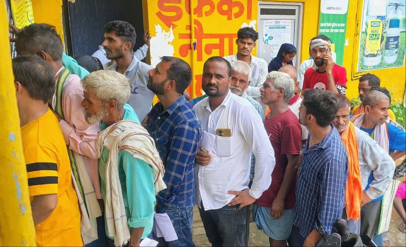  गौरीगंज इफको सेंटर पर बुधवार को लगी किसानों की भीड़। -संवाद
