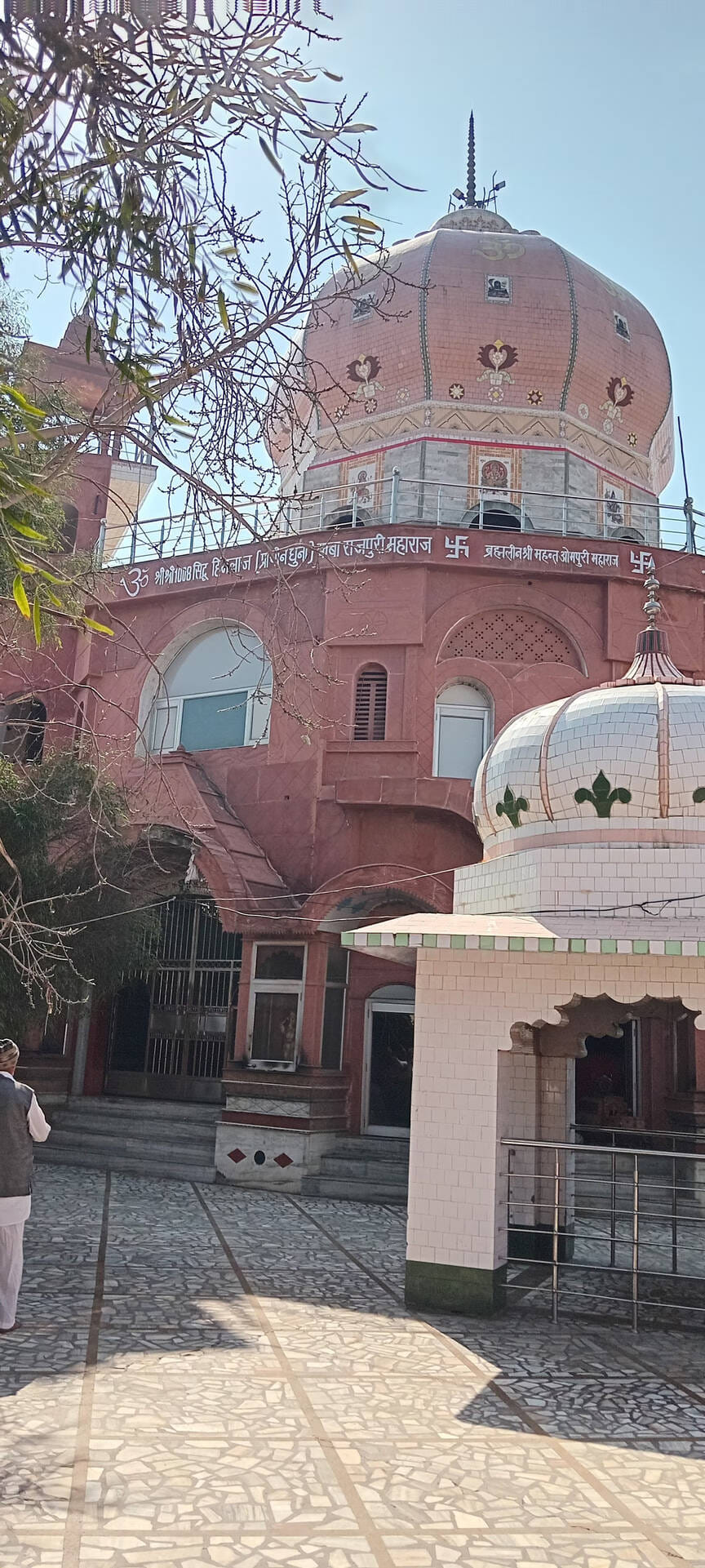 The Shodashi ceremony at Shivshankar Puri's Samadhi will take place on the 18th.