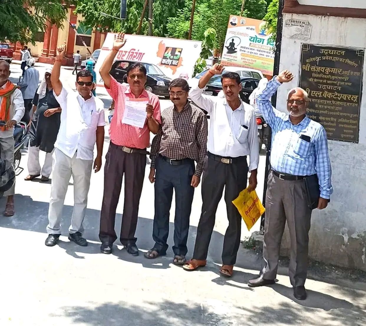 Teachers' protest demanding minimum pay scale