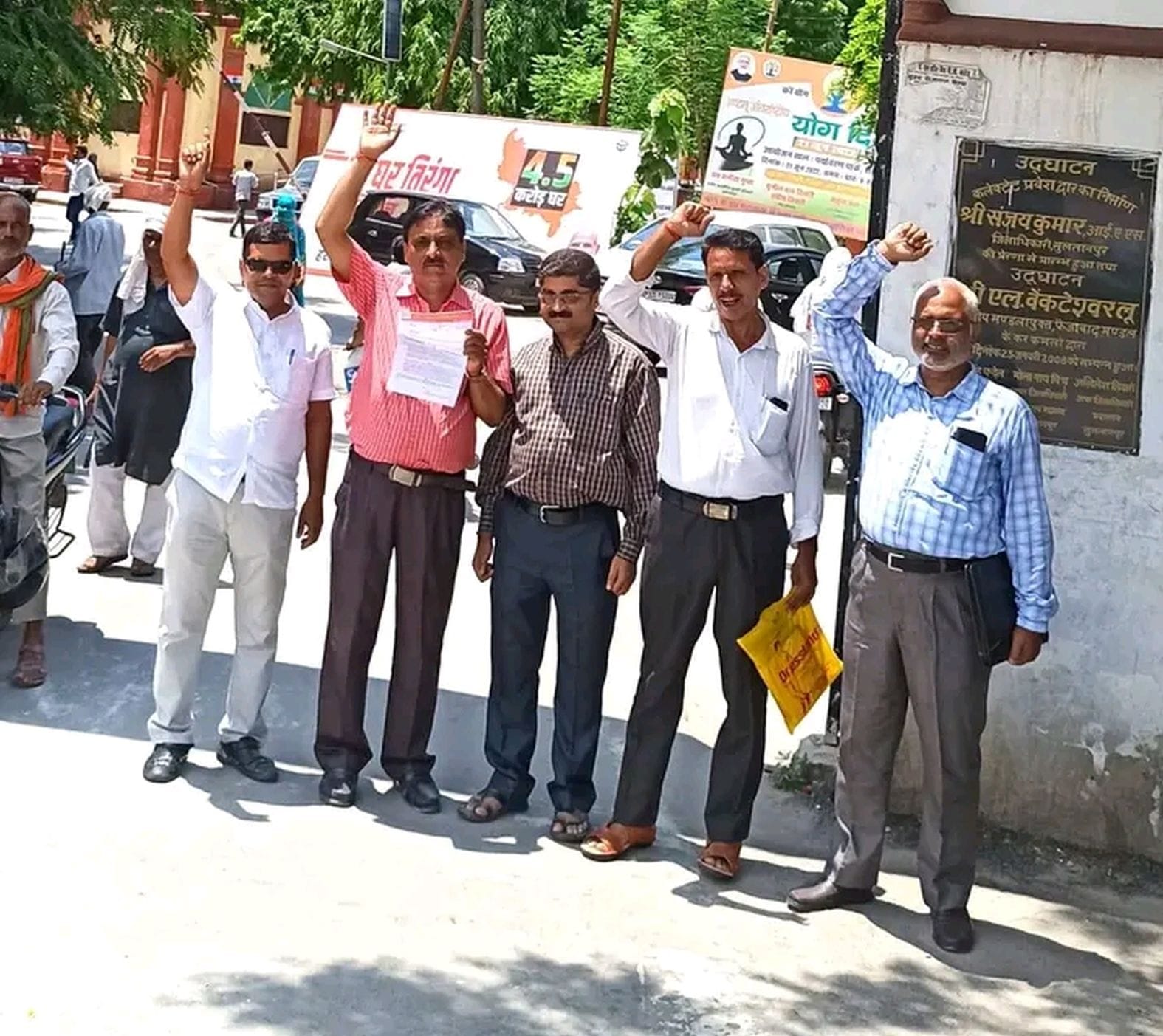  कलेक्ट्रेट के मुख्य द्वार पर कैशलेस कार्ड का विरोध जताते शिक्षक। स्रोत- संगठन
