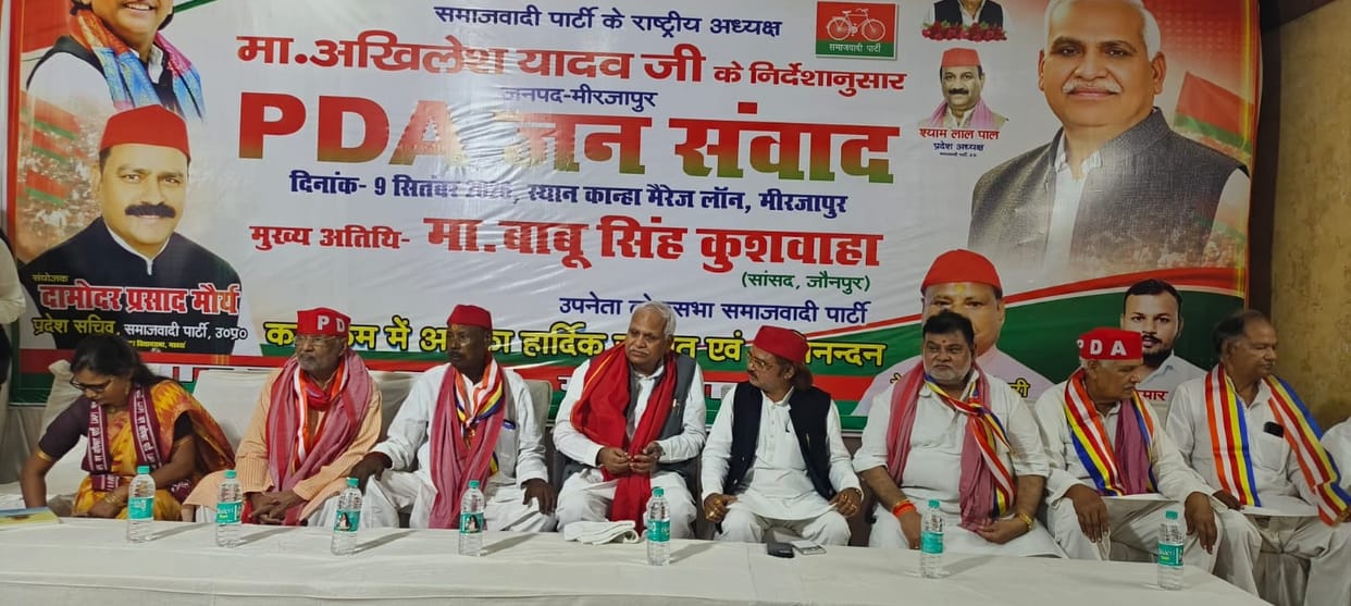 PDA government essential for social justice: Babu Singh