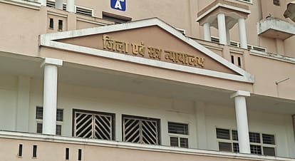 जिला न्यायालय