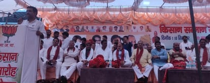 शाहजहांपुर में किसान सम्मानों में संबोधित करते असीम अरुण तथा मंच पर बैठे भाजपा नेता