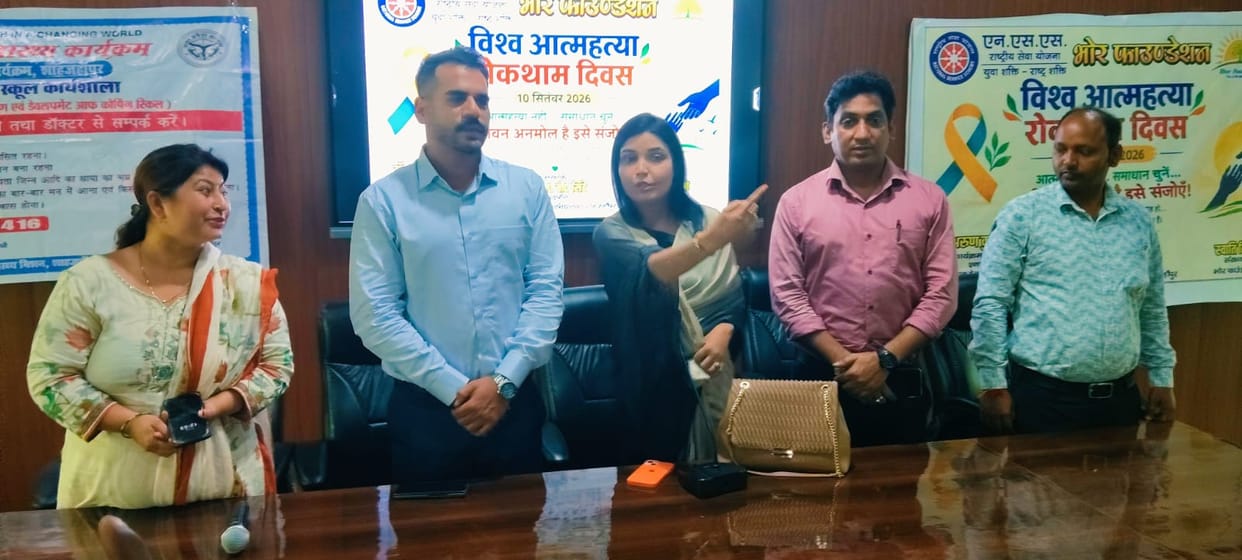 Students sensitized to mental health