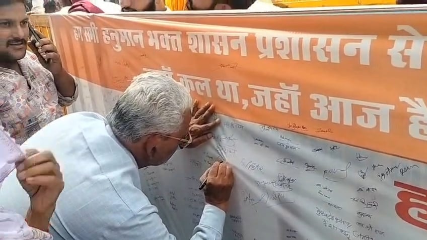 उज्जैन: खड़े हनुमान मंदिर का विस्थापन रोकने तेज हुआ विरोध, हस्ताक्षर अभियान को मिला देशभर के लोगों का समर्थन