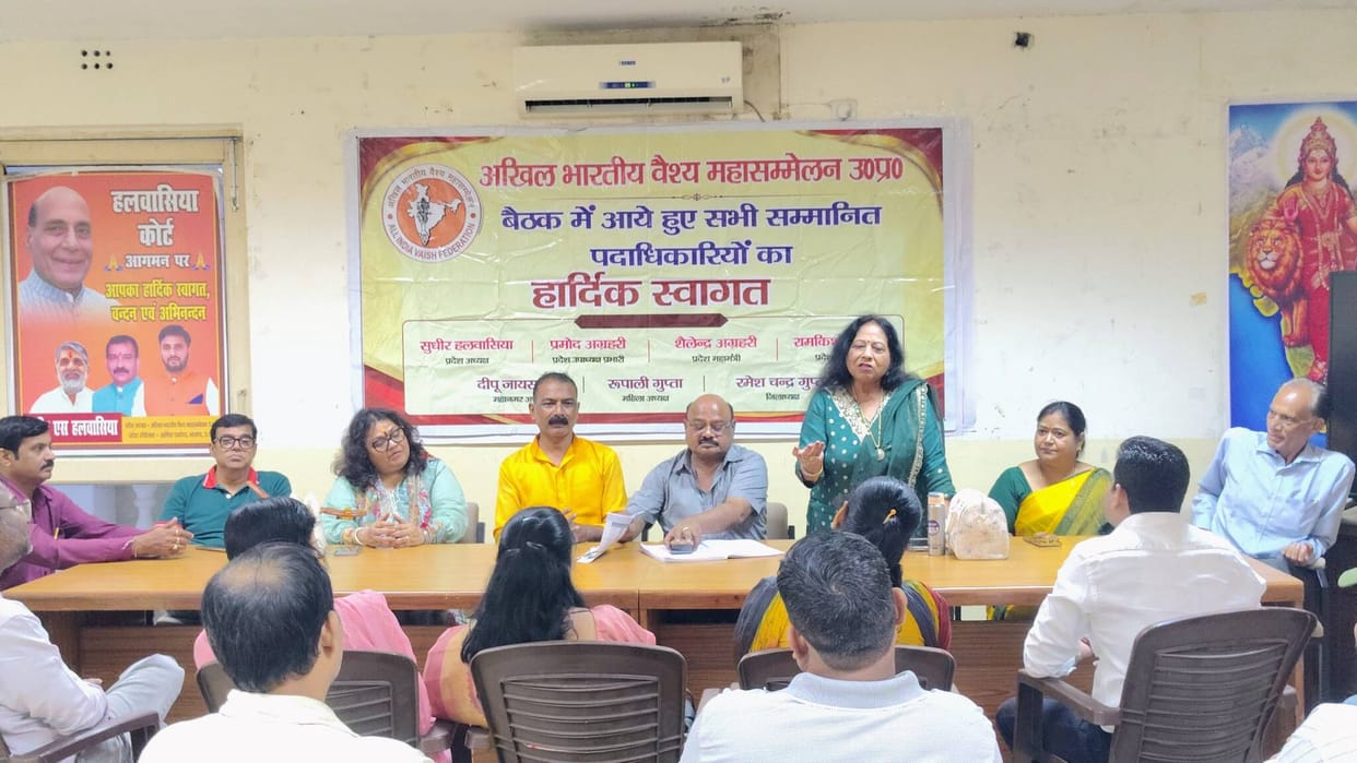Resolved to strengthen Vaishya unity.