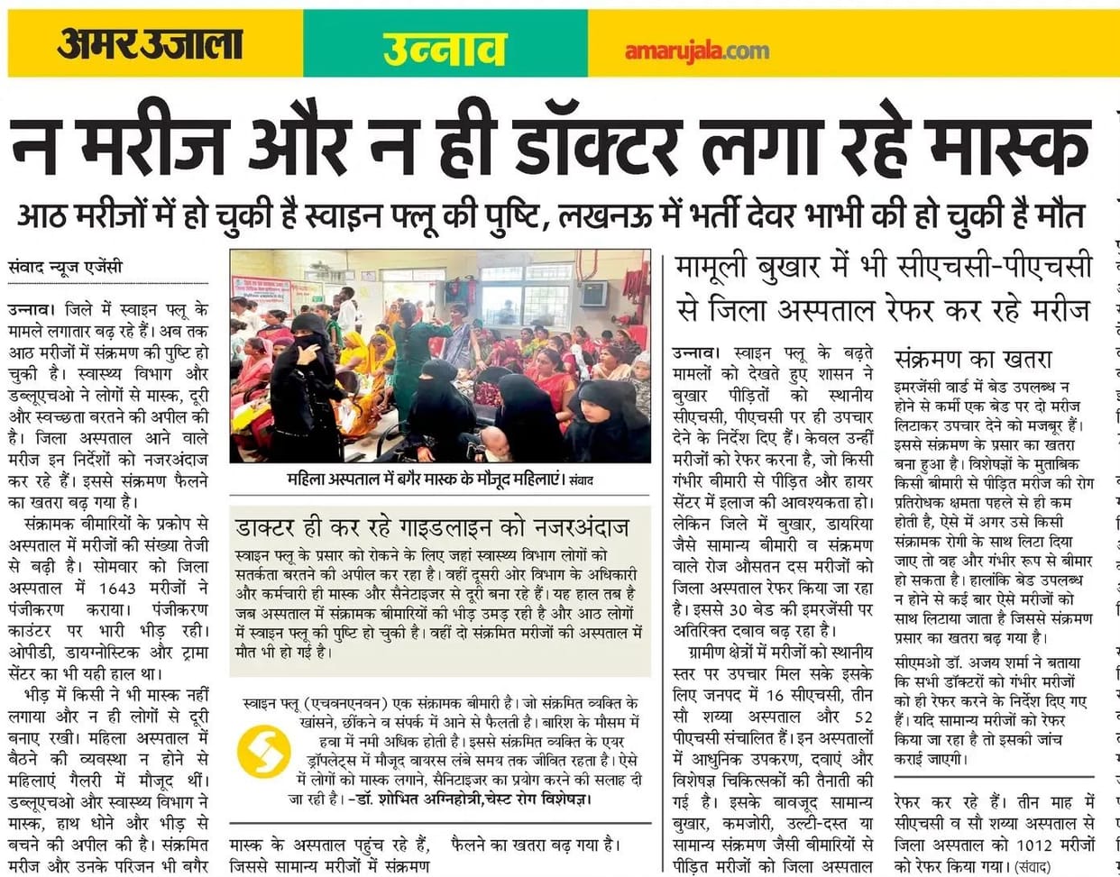 unnao news