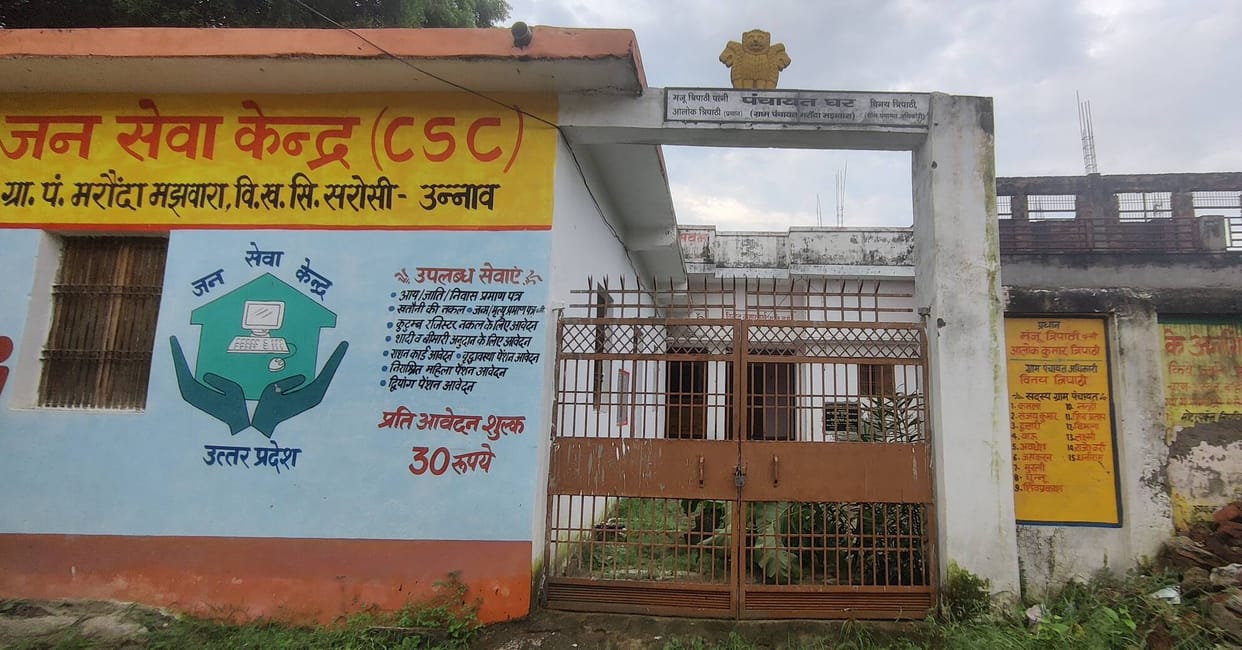 unnao news