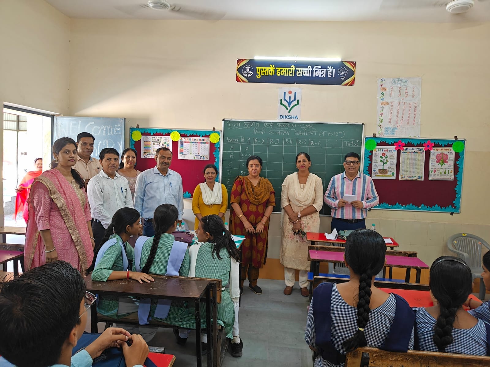फोटो: सोनीपत के डाइट बीसवां मील में हिंदी पखवाड़ा के तहत जिला स्तरीय प्रतियोगिता के दौरान विद्य