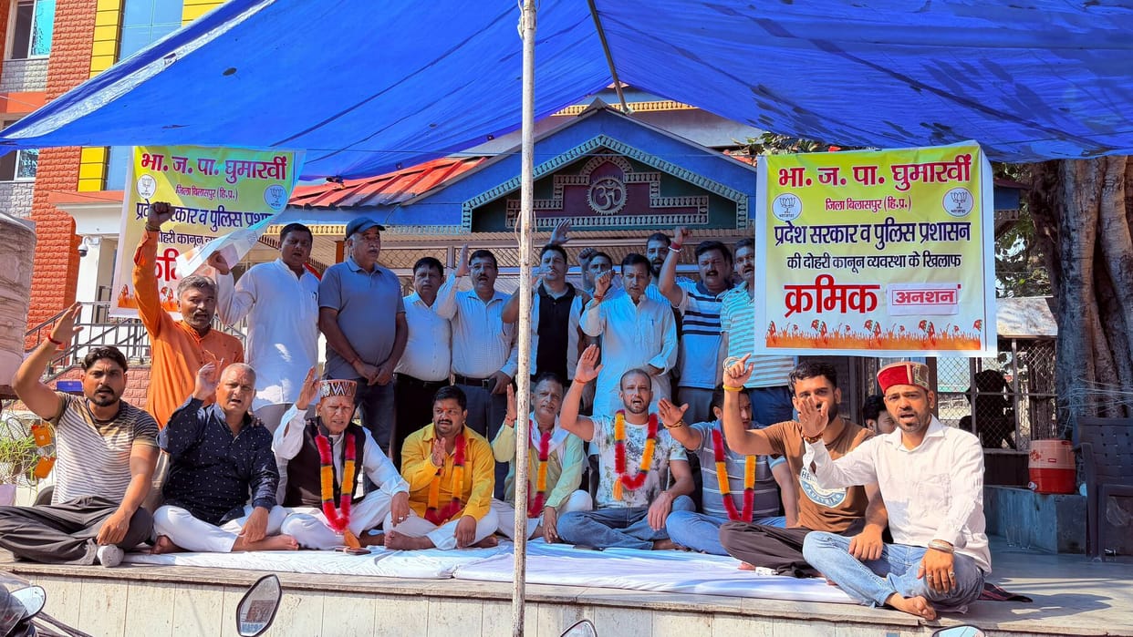 BJP launches protest against the government in Ghumarwin; relay hunger strike continues for the third day.
