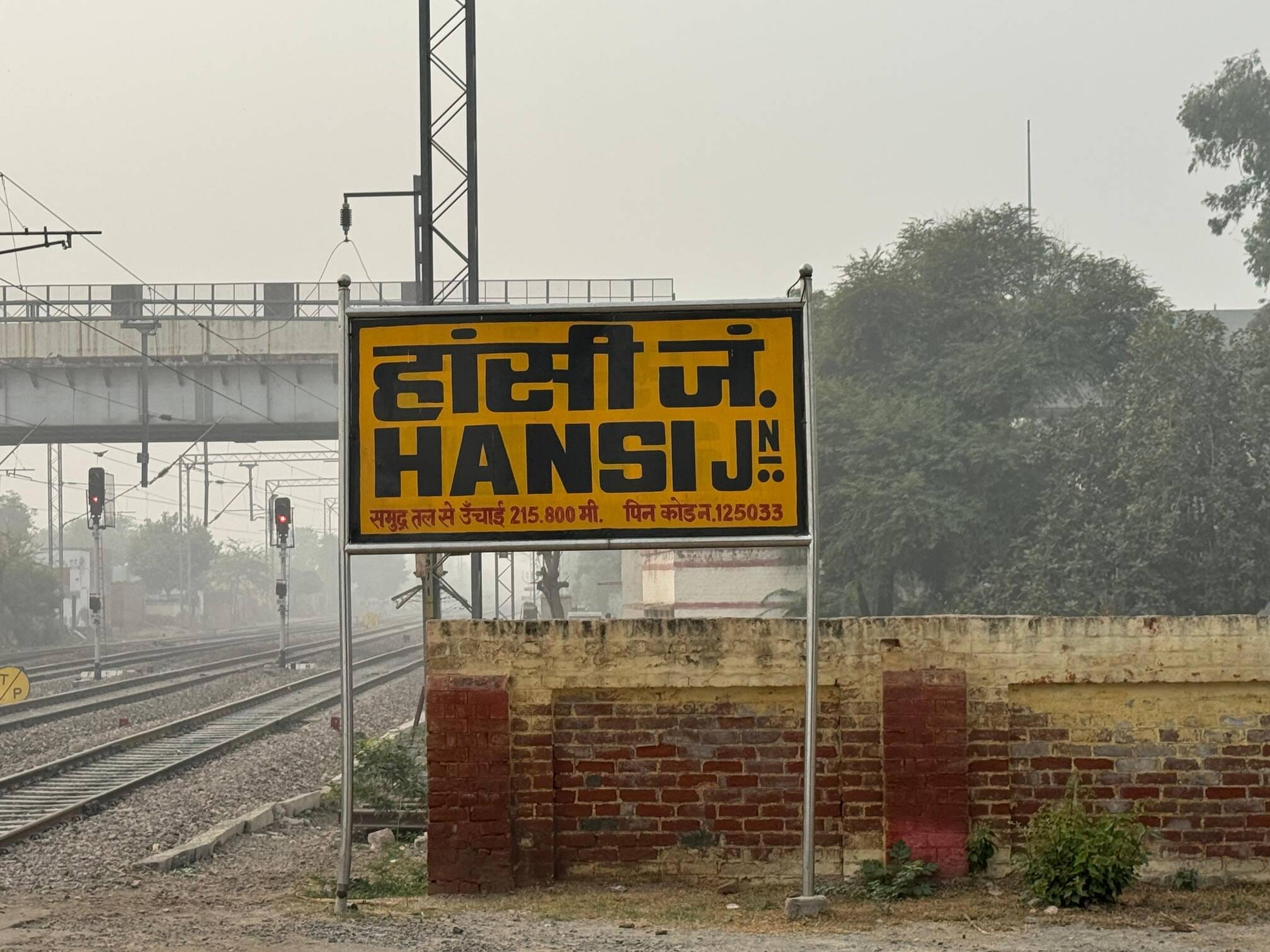 हांसी का रेलवे जंक्शन।